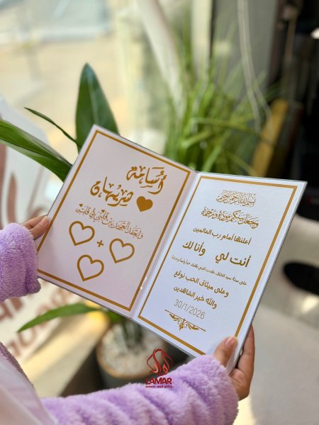 كتاب البصمات