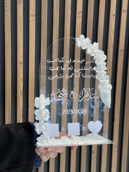 ستاند بصمات