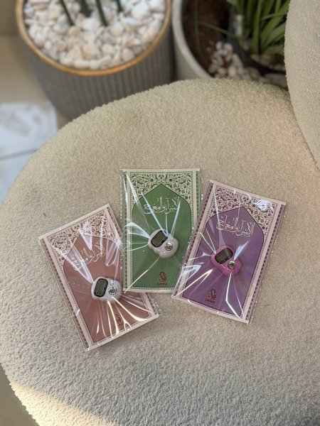 توزيعات الاسراء والمعراج