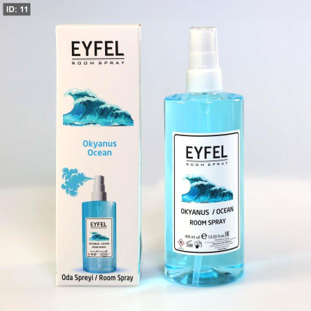 فرش نسيم البحر