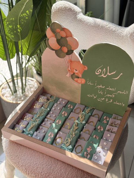 توزيعات بيبي يدوية