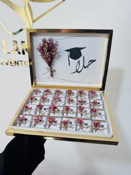 توزيعات تخرج