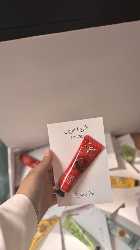 توزيعات كريم