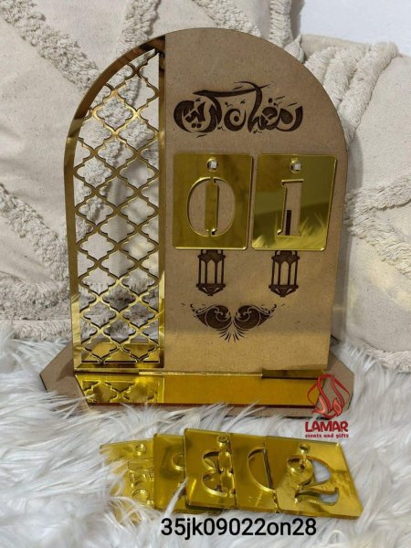 ستاند رمضان مميز