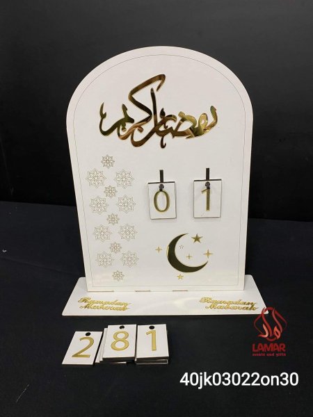 ستاند رمضان كريم🌙