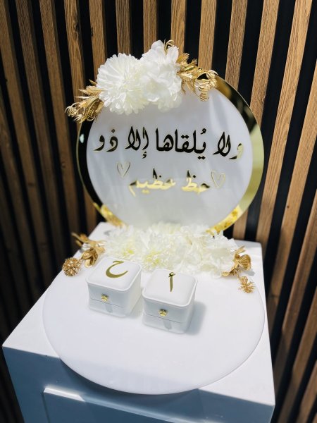 ستاند ذبل مع ظهر