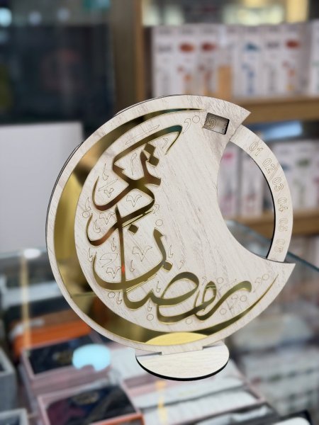 ستاند رمضان كريم مع امكانية تغيير التاريخ حسب اليوم