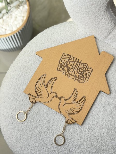 علاقة مفاتيح 🕊️