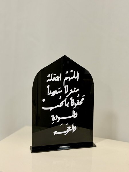 ستاند اكريليك❤️