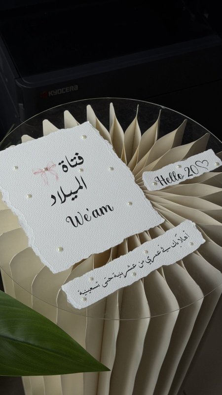 كروت فتاه الميلاد