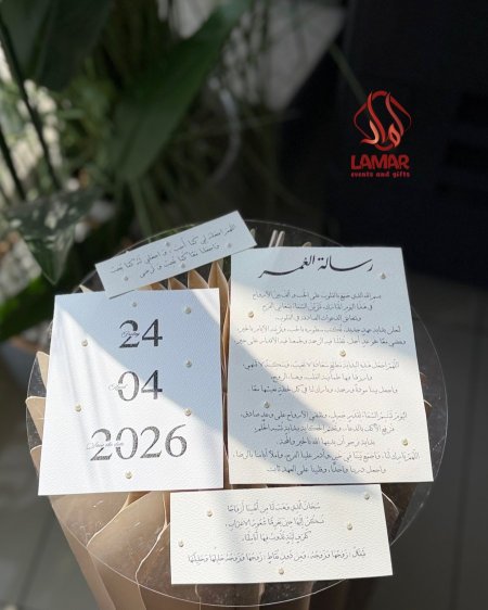 كروت برومو