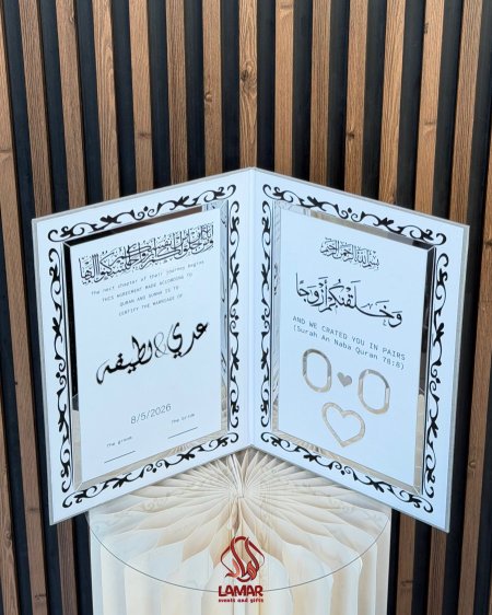 كتاب بصمات