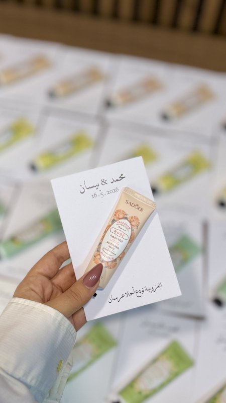توزيعات بطاقة مع كريم يدين