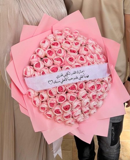 بوكيه ورد ببيون