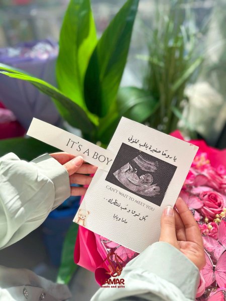 كرت جنس البيبي