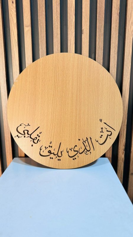 ارضية ستاند ذهب /دبل 