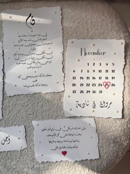 كروت برومو