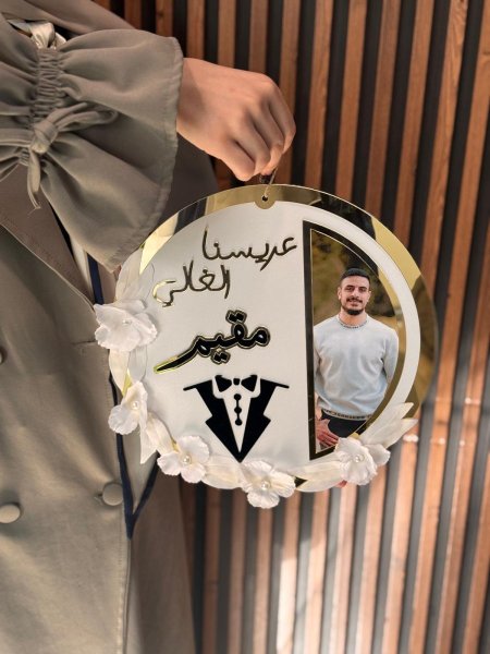 تعليقة عريس