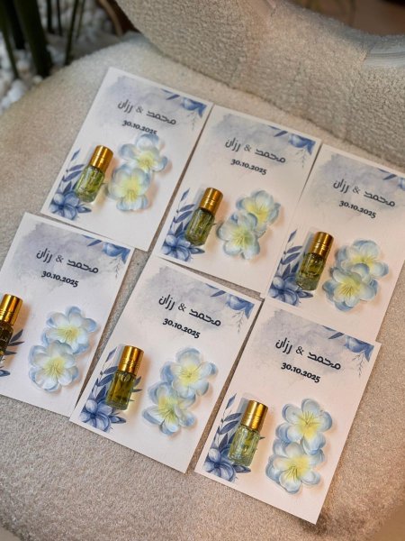 توزيعات بيبي مسك