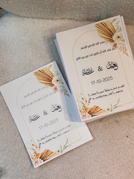 تصميم و طباعه كروت 10*15