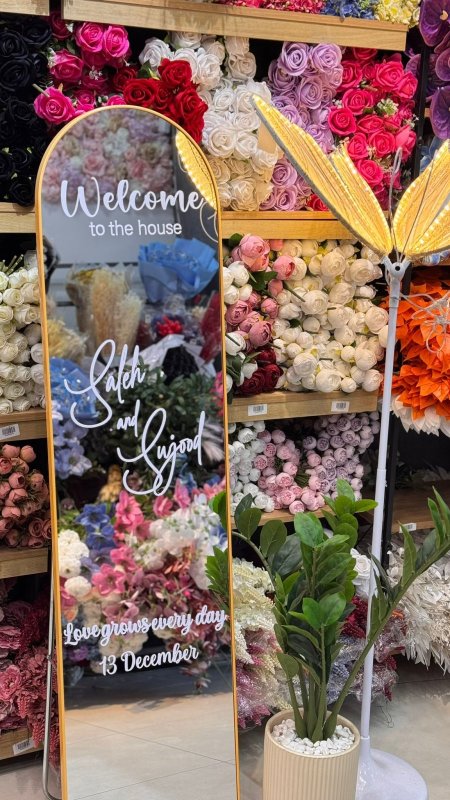 مراي مع كتابة